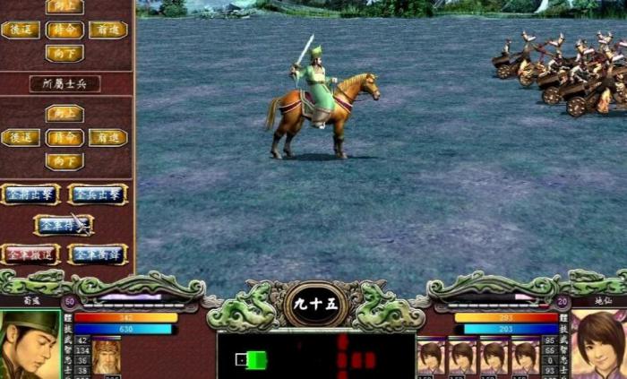 三国群英传7赵云坐骑攻略1