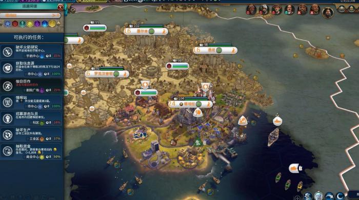 文明6公会市政是什么_文明6公会市政是什么 文明6公会市政是什么_文明6公会市政是什么