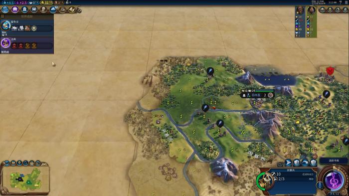 文明6秦始皇结社怎么选3