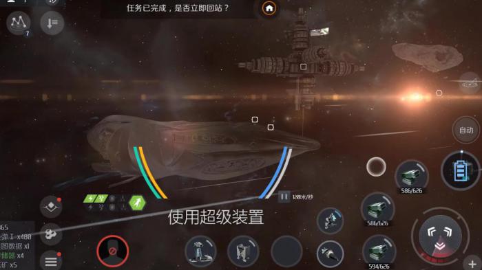 第二银河哪些礼包值得买1