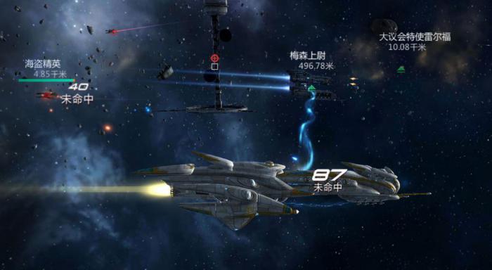 第二银河哪些礼包值得买2