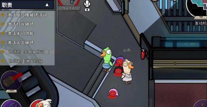 鹅鸭杀地下室祭坛是干嘛的1