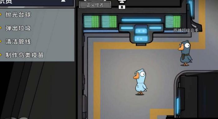 鹅鸭杀变形者什么技能