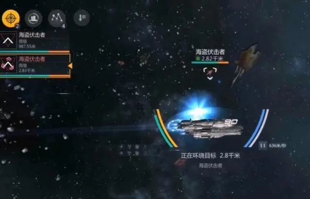 第二银河晨曦和天启哪个厉害1