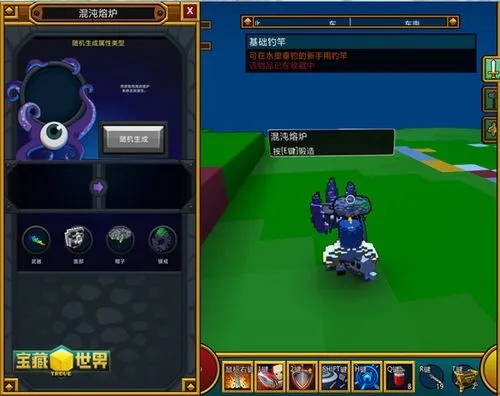 宝藏世界武器特效哪个好看一点_宝藏世界全服饰一览 宝藏世界武器特效哪个好看一点_宝藏世界全服饰一览