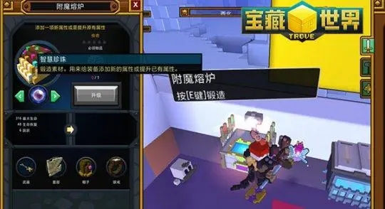 宝藏世界如何快速提升战斗力等级2