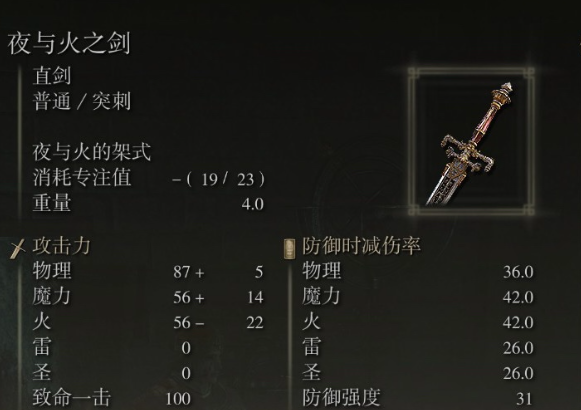 艾尔登法环怎么买最便宜2