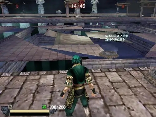 流星蝴蝶剑威震八方是什么_流星蝴蝶剑何方