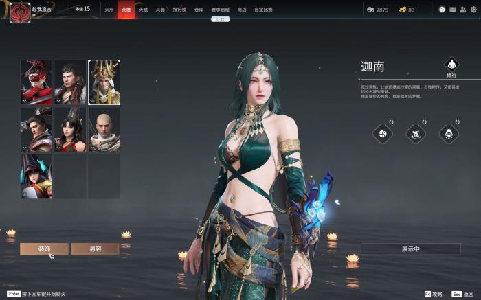 永劫无间按键小技巧有哪些_永劫无间基本操作按键