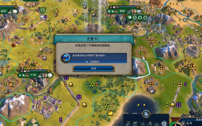 文明6地形产量是什么2