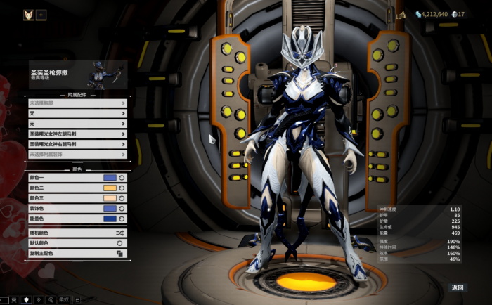 星际战甲选错角色怎么办_星际战甲怎样重新选角 星际战甲选错角色怎么办_星际战甲怎样重新选角