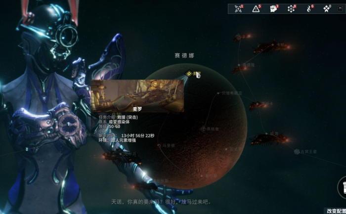 星际战甲逐枭20次怎么过1