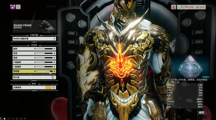 星际战甲黄盒子怎么获取1