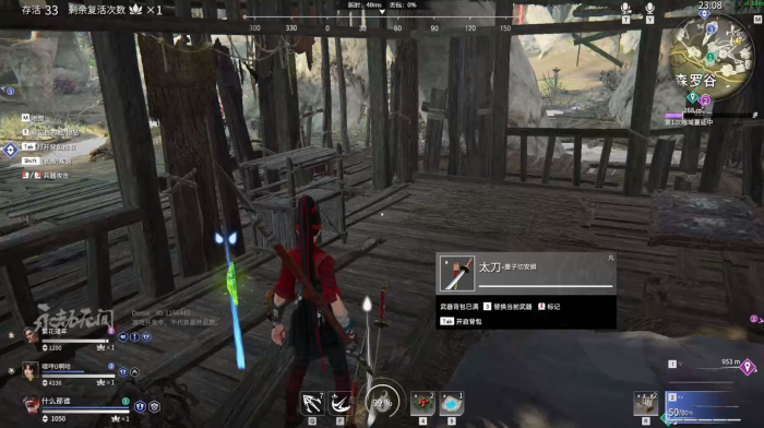 永劫无间怎么快速贴墙_永劫无间怎么快速壁击