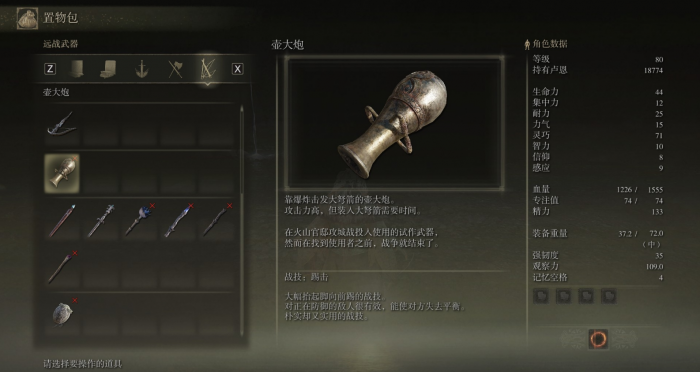 艾尔登法环全流程收集怎么做_艾尔登法环定价 艾尔登法环全流程收集怎么做_艾尔登法环定价