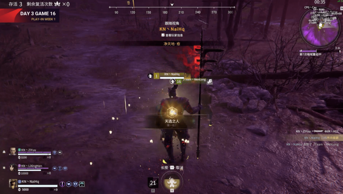 永劫无间新手关卡怎么过_永劫无间上手攻略