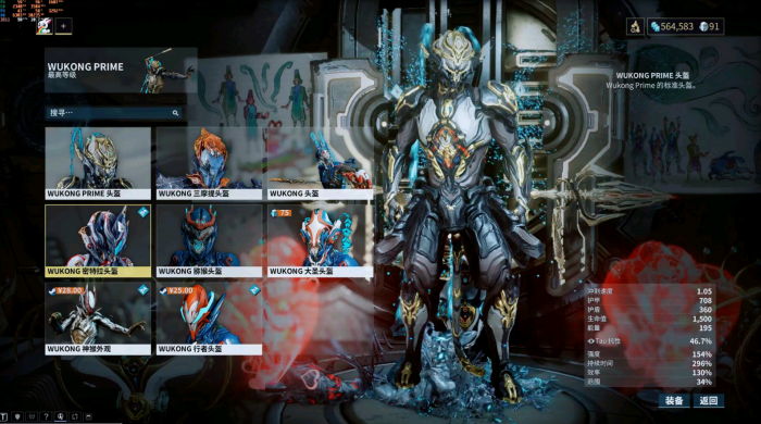 星际战甲母牛是什么甲1