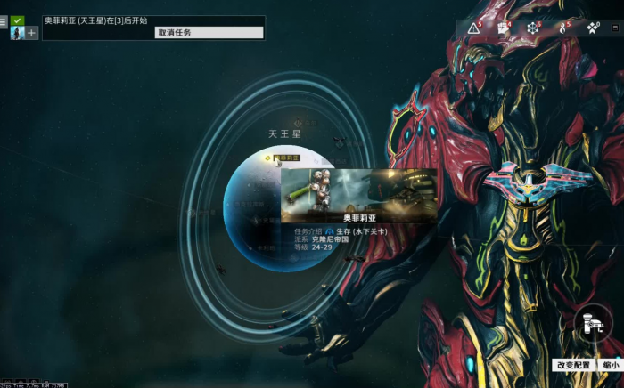 星际战甲1真相怎么解锁_星际战甲失真