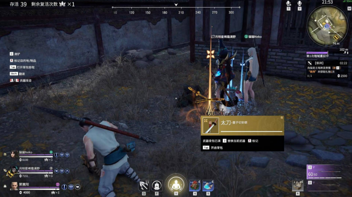 永劫无间怎么回到新手教程模式2