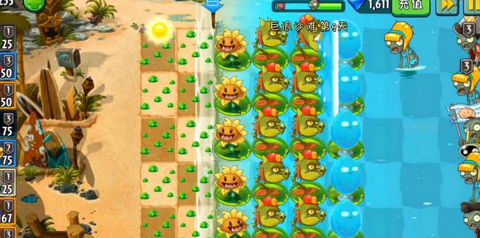 植物大战僵尸关卡41