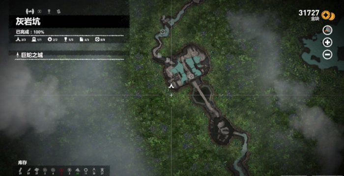 古墓丽影隐藏物品在哪1