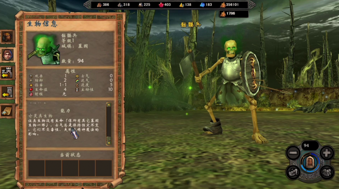 英雄无敌5森林兵种升级选择哪个2