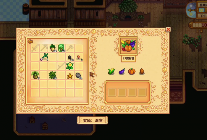 星露谷物语献祭流怎么玩_星露谷物语献祭流是什么意思