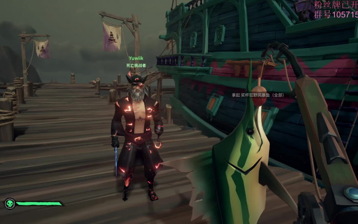 盗贼之海钓鱼的技巧有哪些1