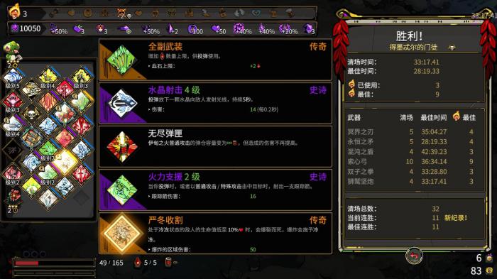 黑帝斯不同流派区别在哪_黑帝斯几个boss 黑帝斯不同流派区别在哪_黑帝斯几个boss