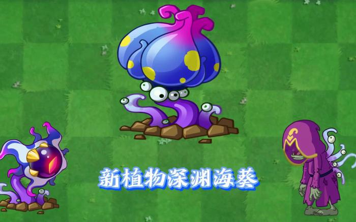 植物大战僵尸如何刷阳光2