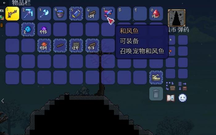 泰拉瑞亚钓鱼可以获得哪些奖励1