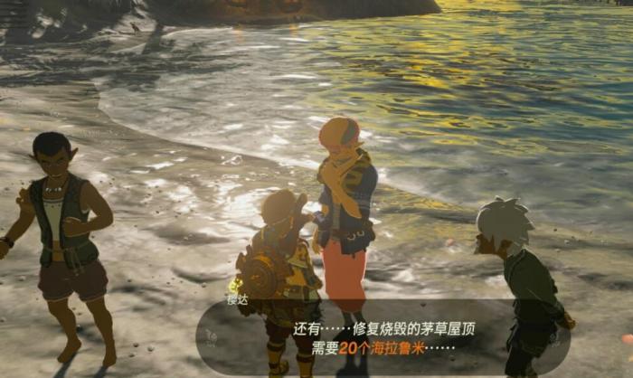 塞尔达传说王国之泪重建计划任务怎么做2