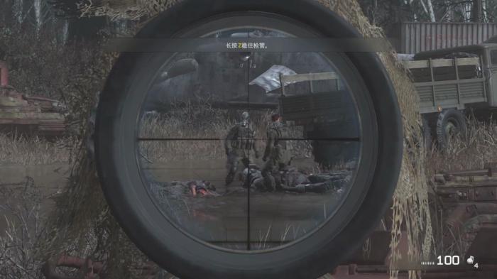 使命召唤4双狙往事最后怎么守城_使命召唤4双狙往事最后守城了吗