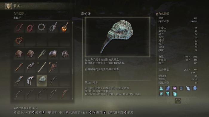 方舟生存进化手游攻略新手怎么入门2