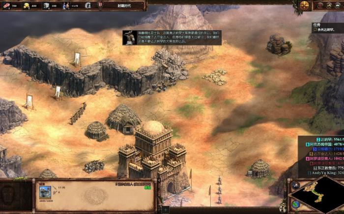 帝国时代2游娣特第三关怎么玩2