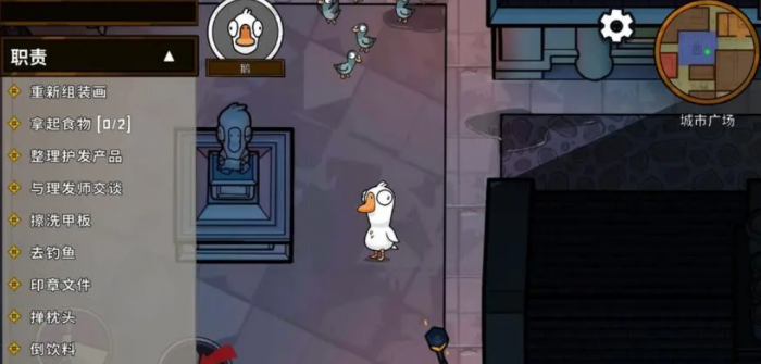 鹅鸭杀可以自爆的角色_鹅鸭杀规则