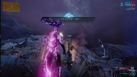 星际战甲怎么捕获夜灵2