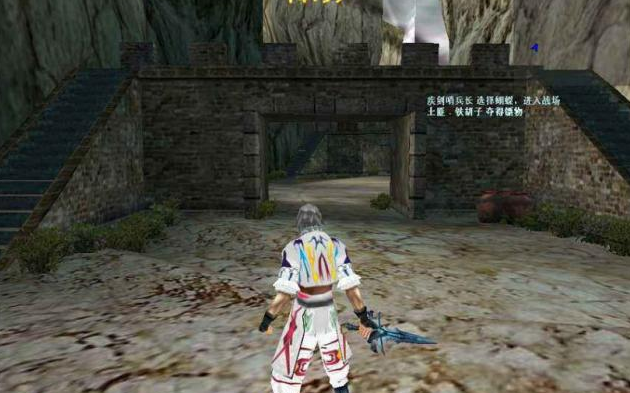 流星蝴蝶剑的新隐藏生涯怎么玩_流星蝴蝶剑道具介绍