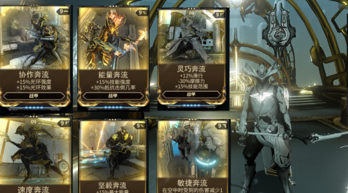 星际战甲加强度的卡有哪些2