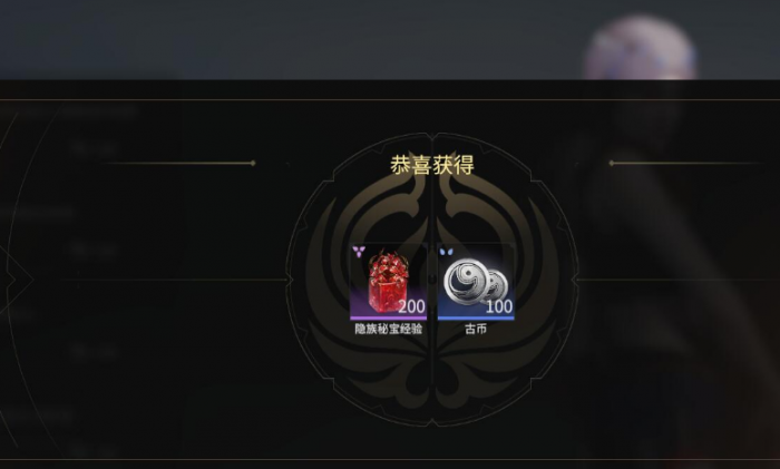 永劫无间点数有什么用2