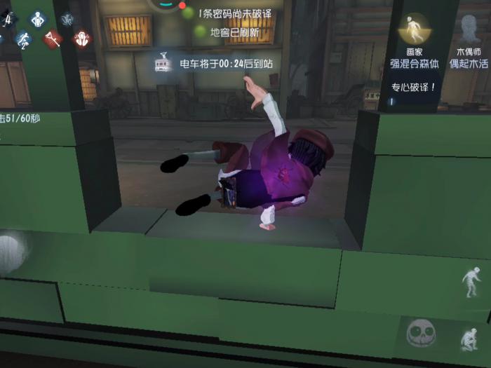 第五人格排耳鸣的原理是什么2