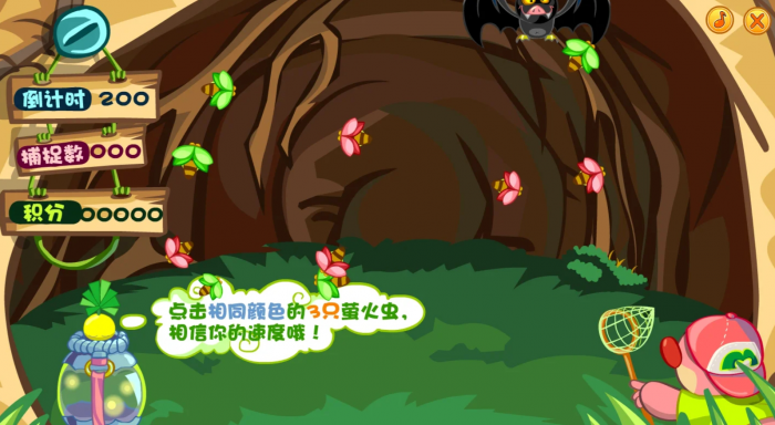 摩尔庄园捉萤火虫该怎么玩1