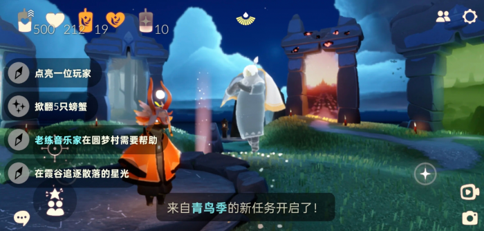 光遇霞谷先祖碎片怎么抓取2