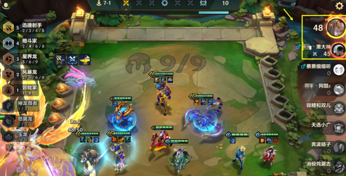 金铲铲之战斗射鼠王怎么玩2