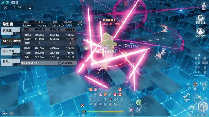 幻塔希佩尔的操作手法是什么3