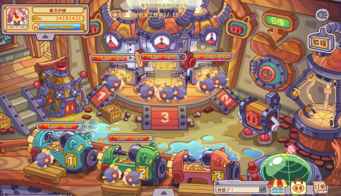 摩尔庄园肥肥馆机械工坊怎么组装物品_摩尔庄园肥肥馆加工攻略