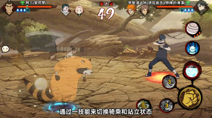 火影忍者手游阿三技能怎么样2