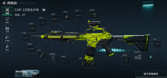 三角洲行动平民高性价比配件有哪些_三角洲行动手游