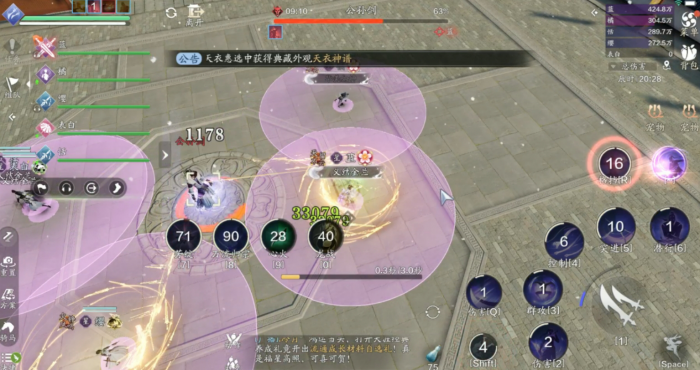 天涯明月刀手游开封会八荒怎么通关1