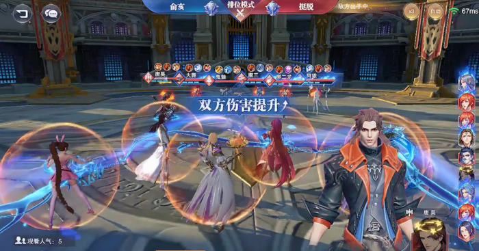 斗罗大陆魂师对决竞技场唐昊怎么玩3